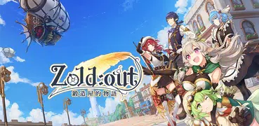 Zoldout 鍛造屋的物語