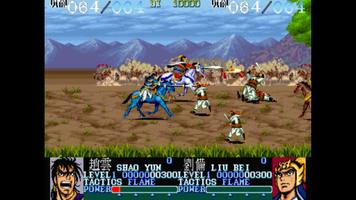 Dynasty Wars تصوير الشاشة 1
