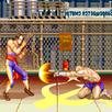 Street-FightersⅡ APK