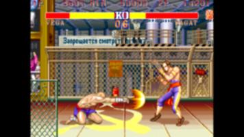 Street-FightersⅡ screenshot 1