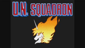 UN Squadron スクリーンショット 2