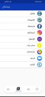 C4kurd screenshot 1