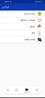 C4kurd screenshot 2