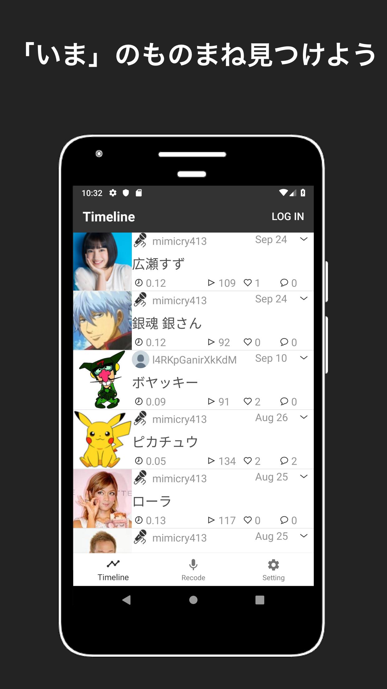Mimicry For Android Apk Download Mimicry For Android Apk Download