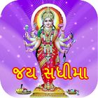 Sadhi Mata Na Photos & Images ícone