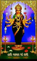Sadhi Mata Na Photos & Images Cartaz