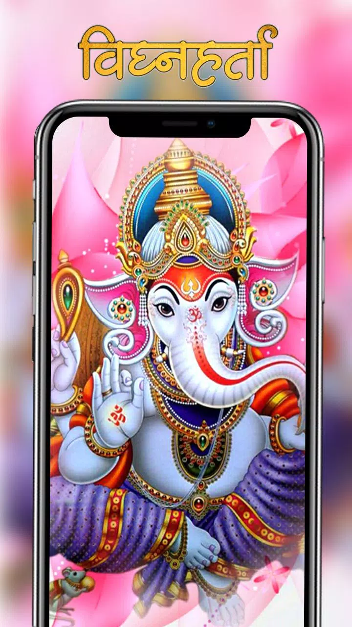 Ganesha HD Wallpapers 4K APK for Android Download Ganesha HD Wallpapers 4K APK for Android Download