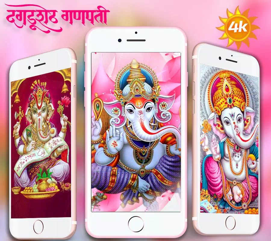 Ganesha HD Wallpapers 4K APK for Android Download