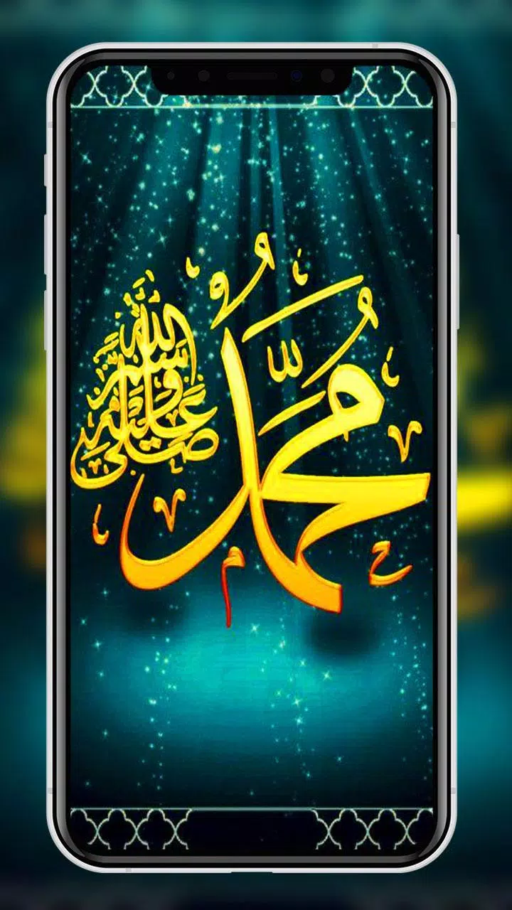 Islamic Wallpaper HD Backgrounds 4k APK pour Android Télécharger Islamic Wallpaper HD Backgrounds 4k APK pour Android Télécharger