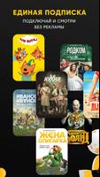 СТС—ТВ, кино и сериалы в HD imagem de tela 2