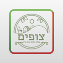 צופים APK