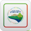 האפליקציה לעובדי דרום השרון