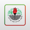 חבל מודיעין