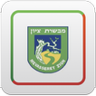 מבשרת ציון