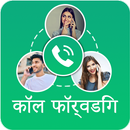 Call Forwarding 2023 APK