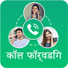 Call Forwarding 2023 icon