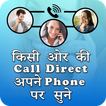 Call Forwarding App