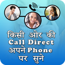 Call Forwarding App APK