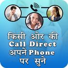 Call Forwarding App-icoon