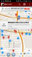 國旅特約商店地圖APP (非官方) bài đăng