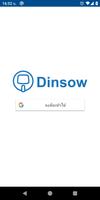 پوستر Dinsow CS