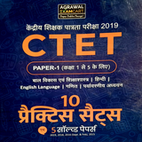 CTET Practice Set book by Agrawal(Paper 1 2020) ikona