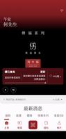 周大福會員計劃 الملصق