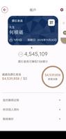 周大福會員計劃 تصوير الشاشة 1