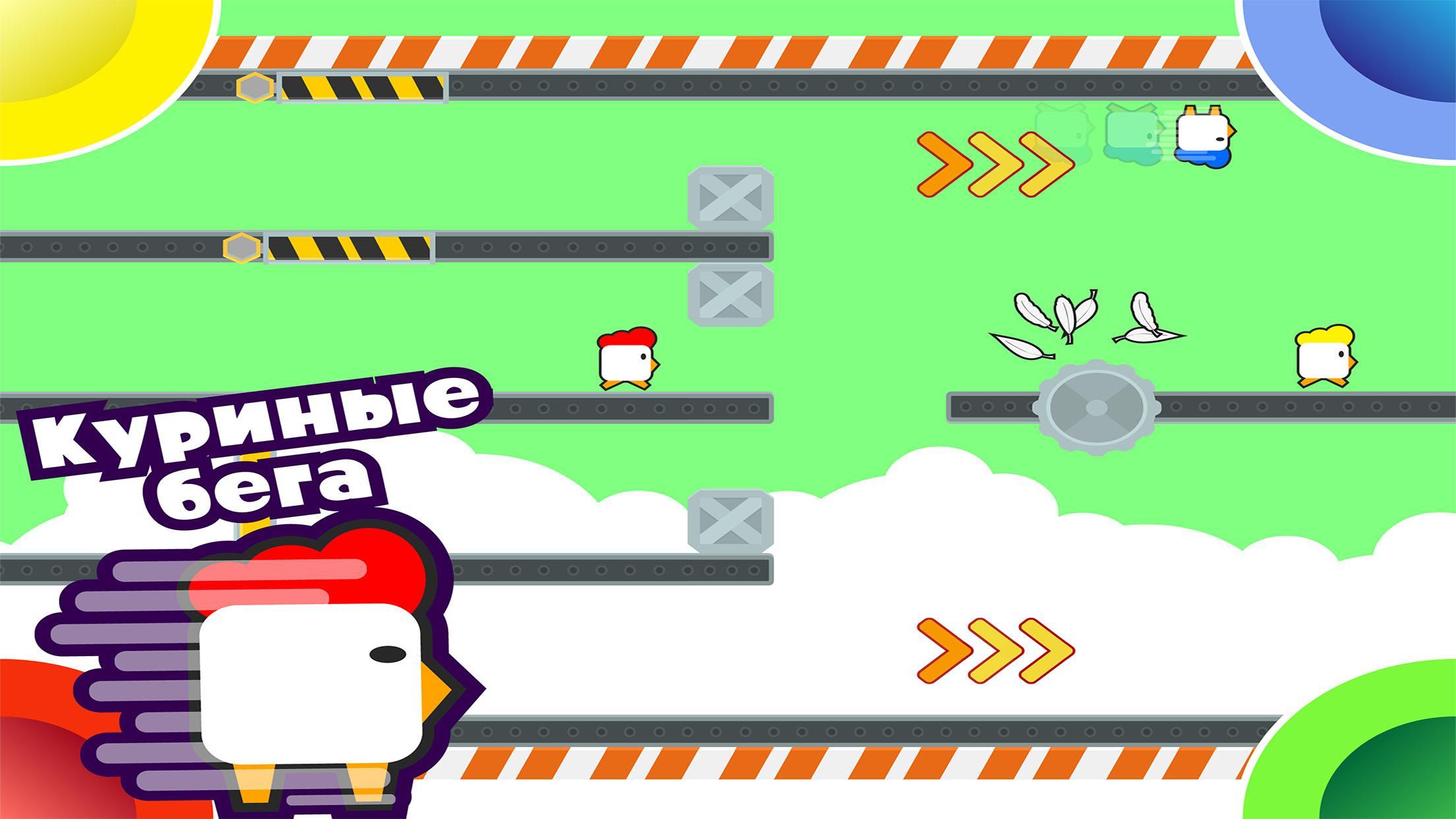 Игры для двух пар. Игра для двоих. Интересные игры на двоих. Гонки на четверых. Игры для двоих и четверых.