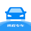 Trip Driver ikon