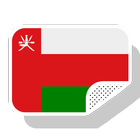 Oman Stickers(ستيكرات عمان) ไอคอน