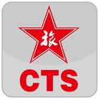 中國旅行社 icône