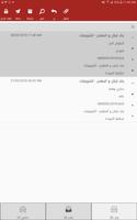 CMS اسکرین شاٹ 3