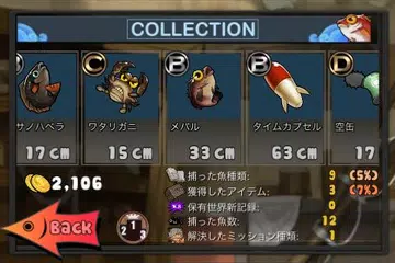 みんなの釣り - Funny Fish アプリダウンロード