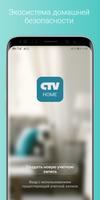 CTV Home poster