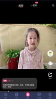 央视少儿 screenshot 3