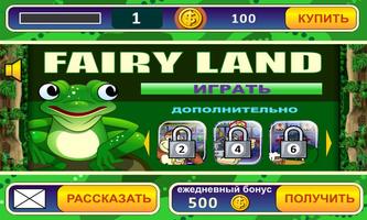 Fairy Land Slot Machine постер