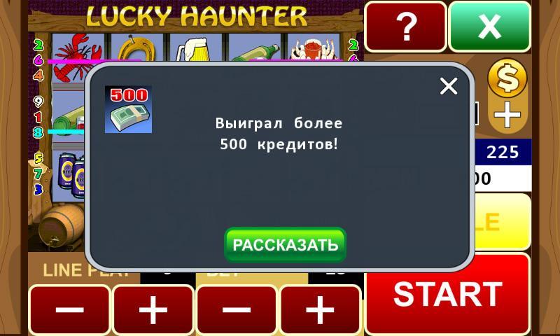 lucky haunter слот