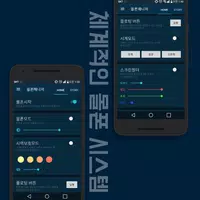 몰폰매니저 постер