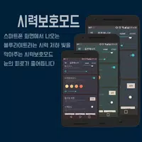 몰폰매니저 скриншот 2