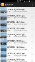 Cuckoo File Manager 截图 3