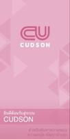 Cudson poster