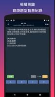 考金融 imagem de tela 2