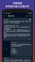 考保險 syot layar 3