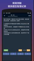 考保險 syot layar 2