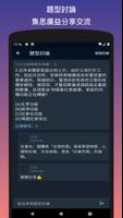 考公職 imagem de tela 1