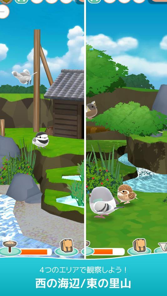 とりおっち2 For Android Apk Download とりおっち2 For Android Apk Download