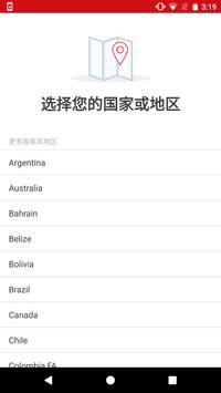 急救 海报