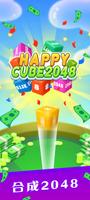 Happy Cube 2048 ポスター