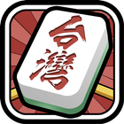 Taiwan Mahjong Tycoon أيقونة